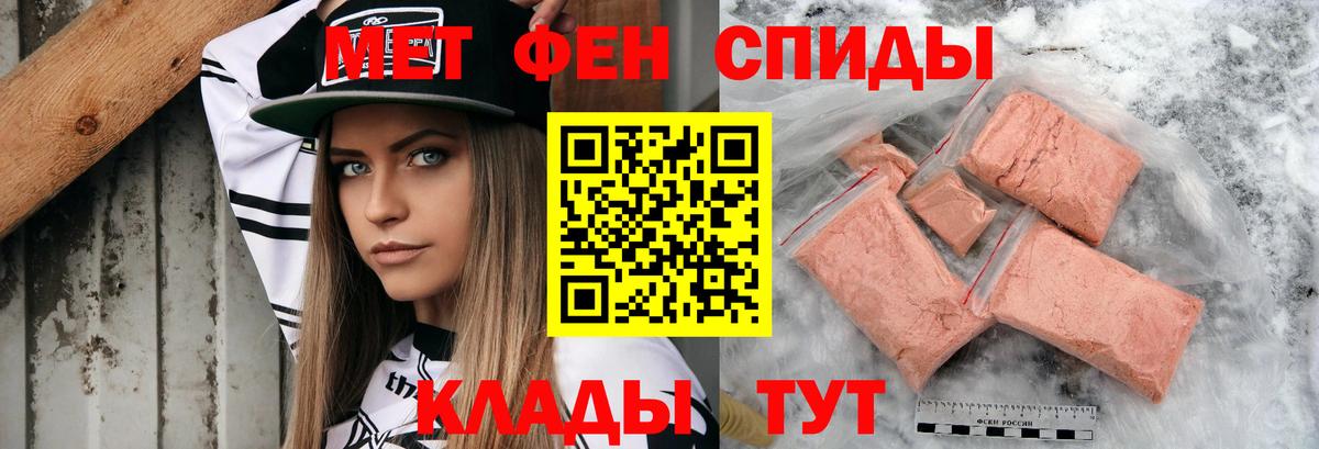 Amphetamine VHQ Нягань