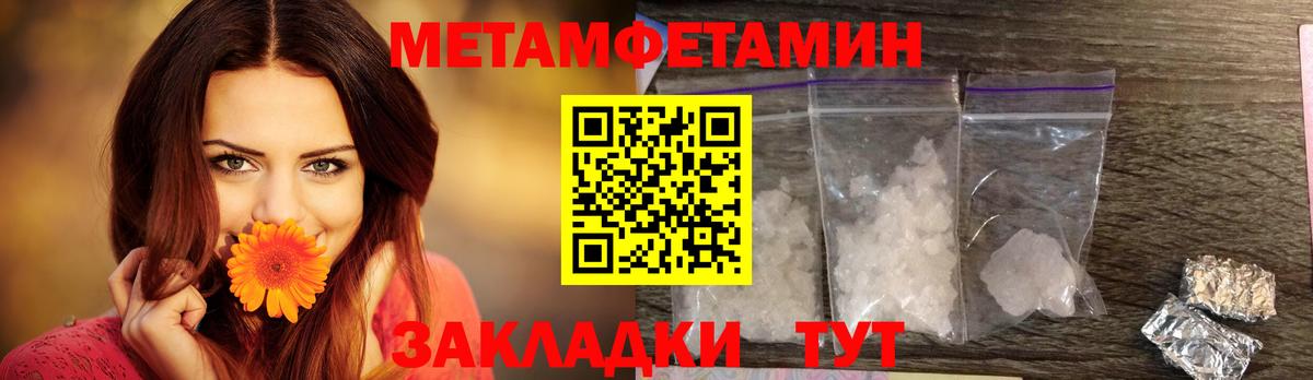 Нягань  Амфетамин  Вход с VPN  Амфетамин Розовый 