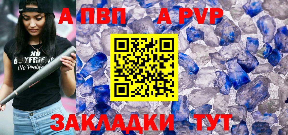 Нягань  A PVP СК КРИС  Вход с VPN 