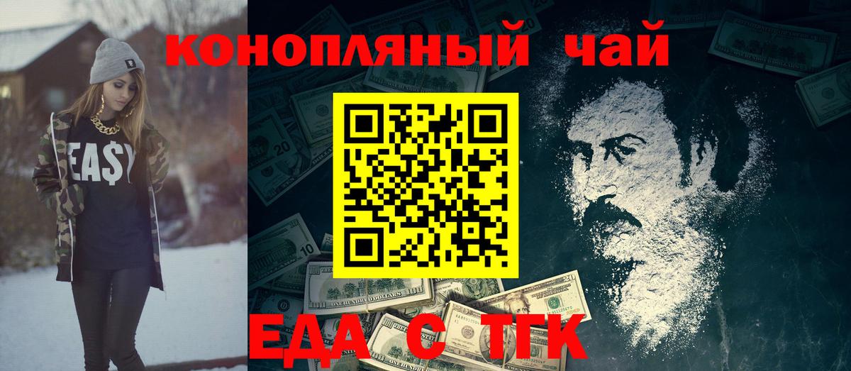 Canna-Cookies марихуана  Вход с VPN  Нягань 