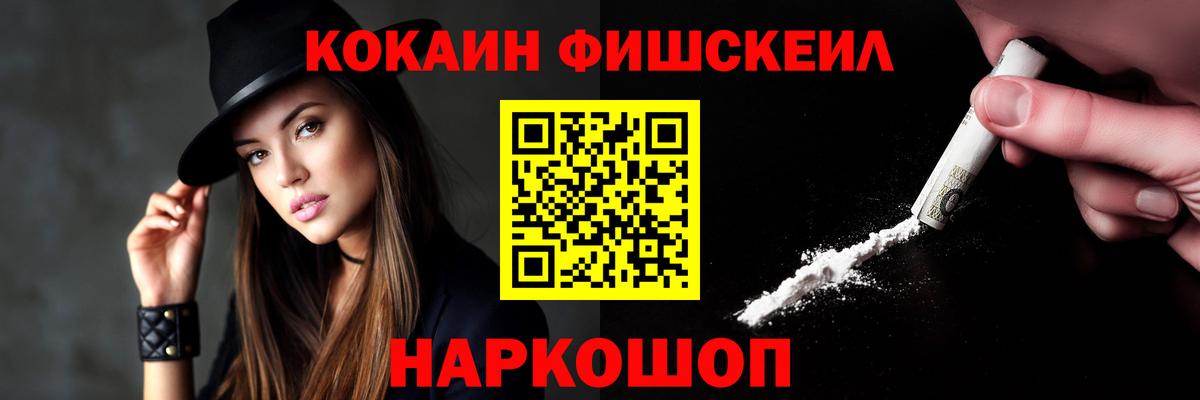 Нягань  сколько стоит  Вход с VPN  COCAIN Эквадор  КОКАИН Перу 