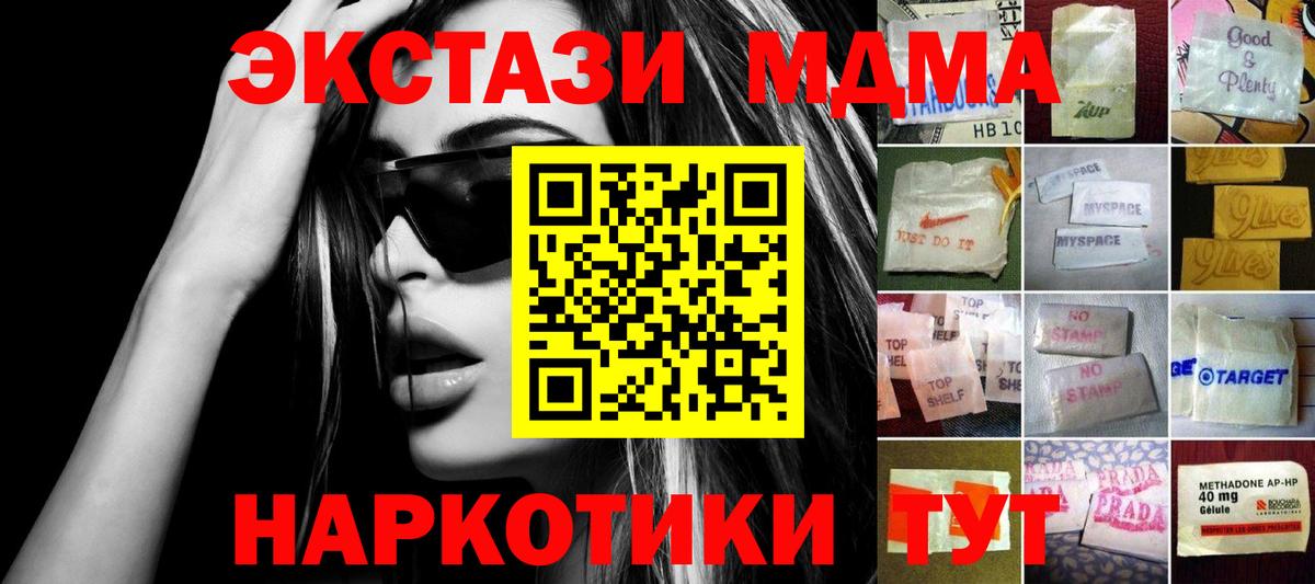Ecstasy диски  Экстази диски  Нягань  Вход с VPN 