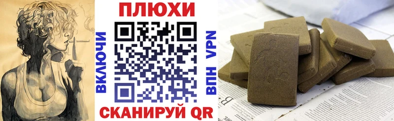 что такое   Нягань  ГАШИШ убойный 