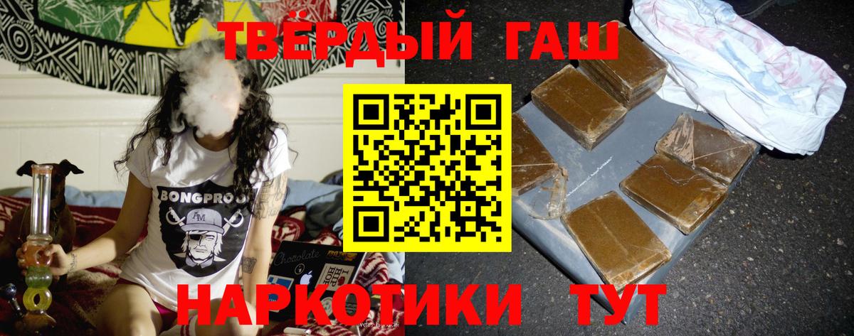 Нягань  ГАШИШ AMNESIA HAZE  Вход с VPN 