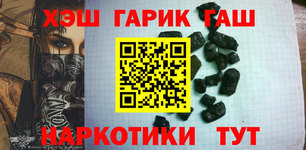 Гашиш убойный  Гашиш  Нягань  ГАШИШ Ice-O-Lator 