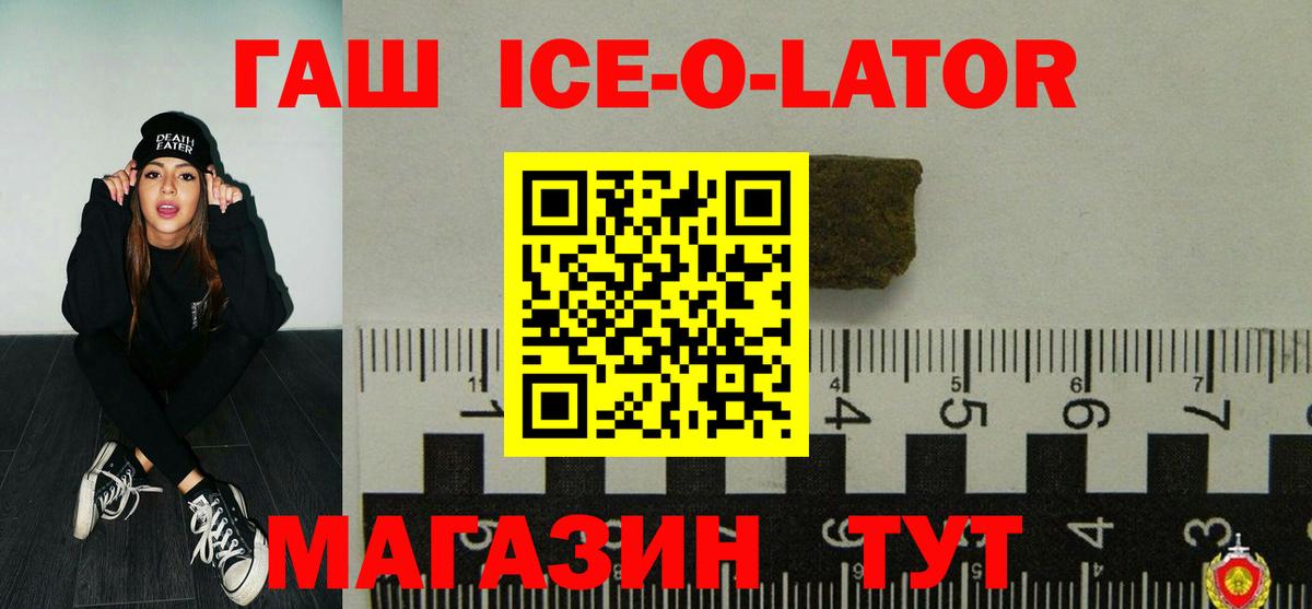 Гашиш гарик Нягань