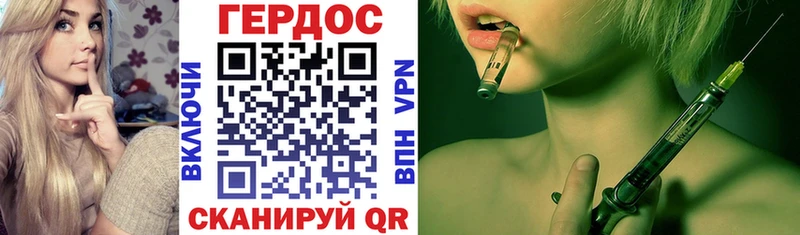 Героин афганец  Нягань 