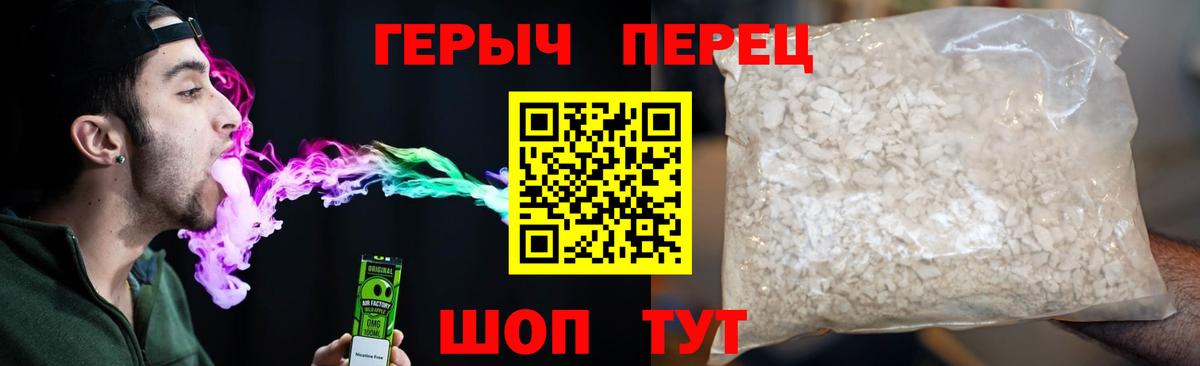 ГЕРОИН Heroin Нягань