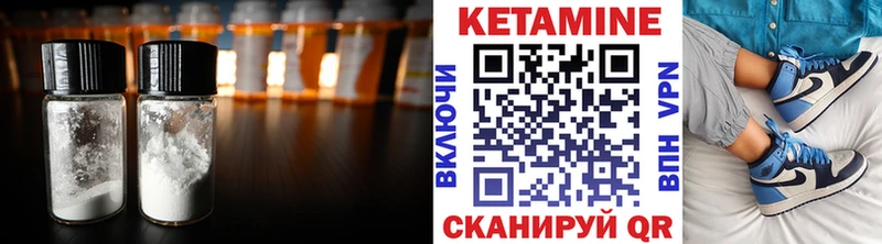 Кетамин ketamine  blacksprut как войти  Нягань 