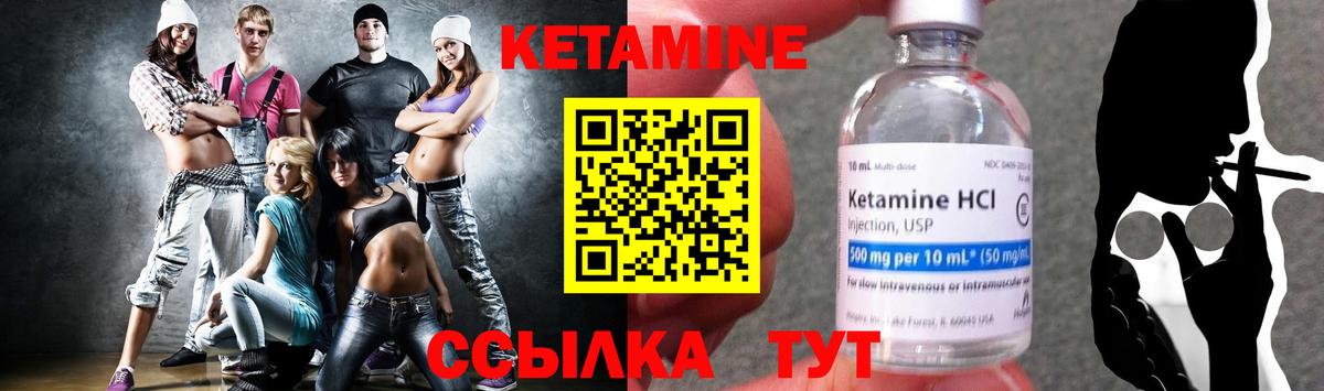darknet наркотические препараты  Вход с VPN  КЕТАМИН VHQ  Нягань  Кетамин ketamine 
