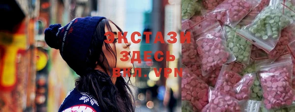 мескалин Медногорск