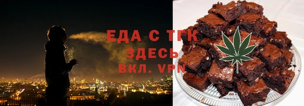 экстази Мегион