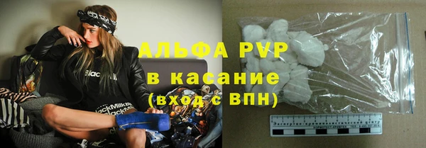 мескалин Медногорск