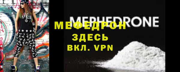 мескалин Медногорск