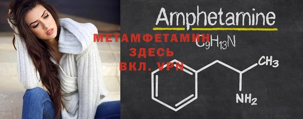 экстази Мегион