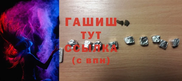 экстази Мегион