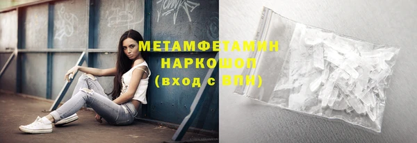 экстази Мегион