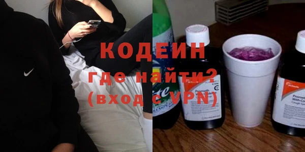 экстази Мегион