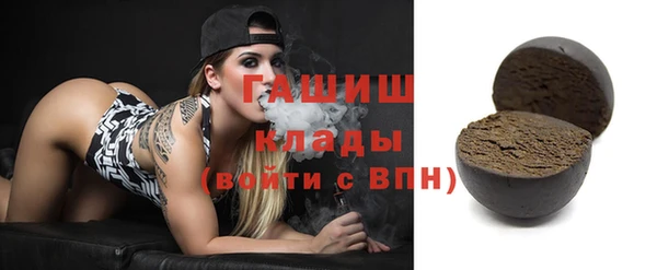 экстази Мегион