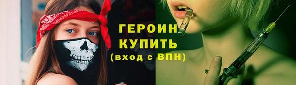 соль ск Магадан