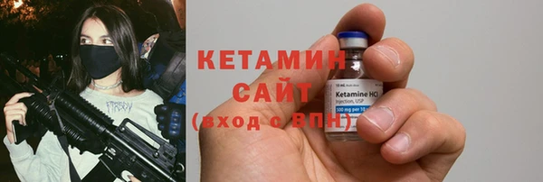 мескалин Медногорск