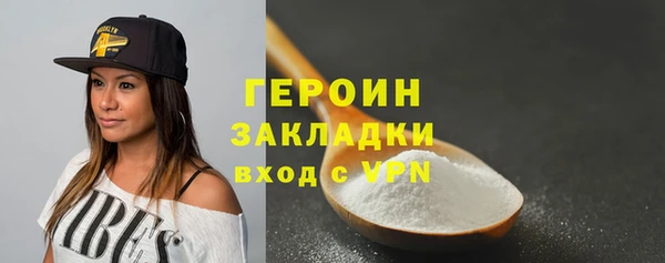 мескалин Медногорск