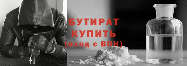 mdpv Гусь-Хрустальный