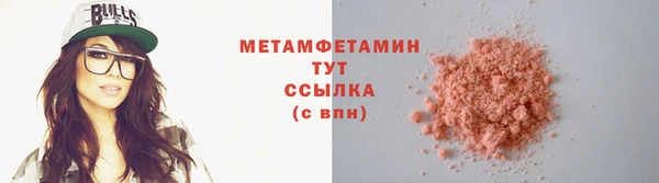 соль ск Магадан