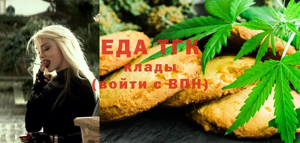 экстази Мегион