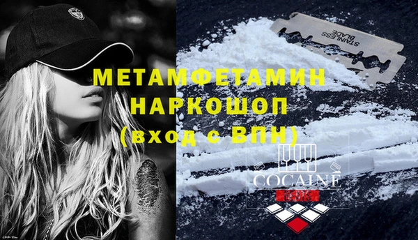 меф VHQ Михайловск