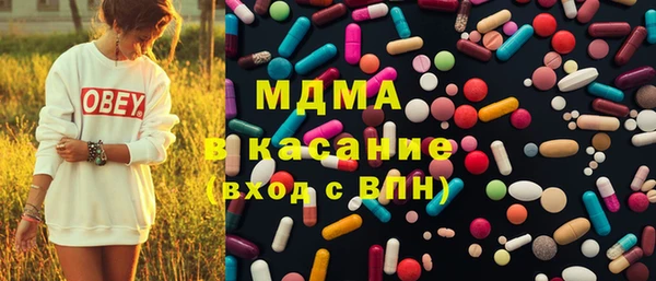 mdma Михайловка