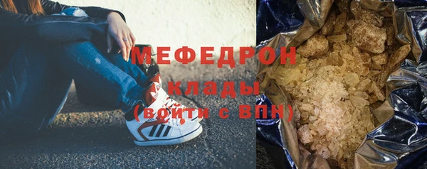экстази Мегион