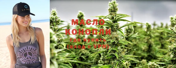мескалин Медногорск