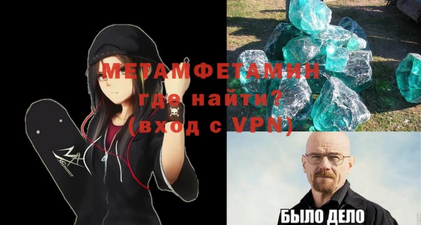 мескалин Медногорск