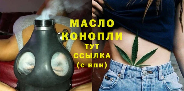 mdma Михайловка