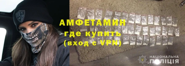 экстази Мегион