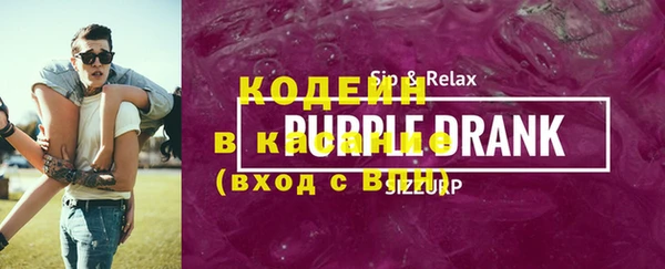 экстази Мегион