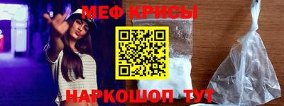 метамфетамин Дубна