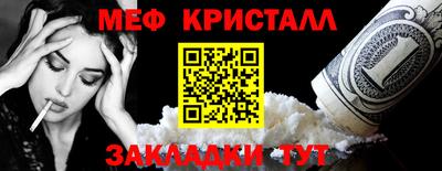 сатива Донской