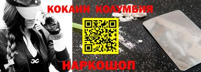 каннабис Донецк