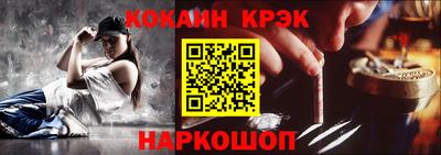 каннабис Донецк