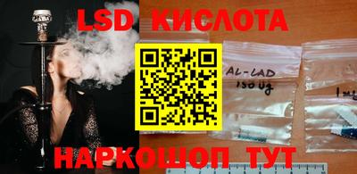 каннабис Донецк