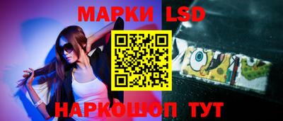 каннабис Донецк