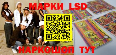 каннабис Донецк