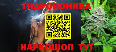 каннабис Донецк