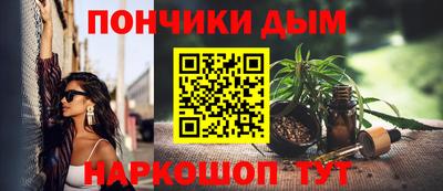метамфетамин Дубна