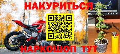 мет Апшеронск