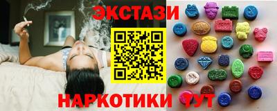 метамфетамин Дубна