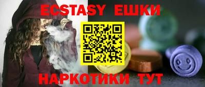 метамфетамин Дубна
