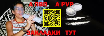 метамфетамин Дубна